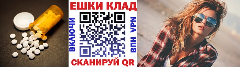ЭКСТАЗИ бентли  Купить где  Коркино 