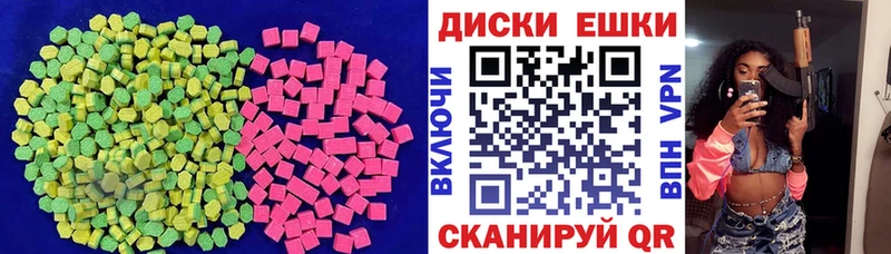 Ecstasy 99% Коркино