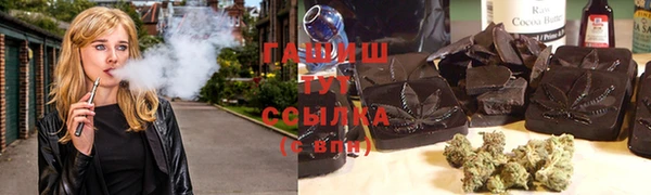бошки Дмитровск