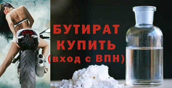mix Дмитров