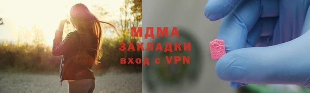 бошки Дмитровск