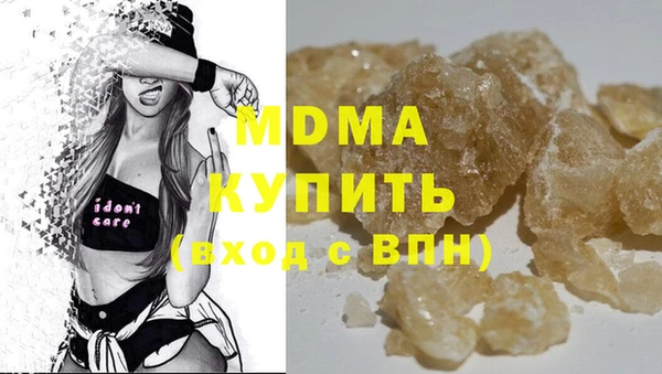 бошки Дмитровск
