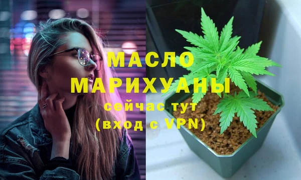 mix Дмитров