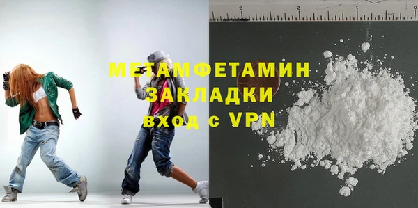 Альфа ПВП Россошь