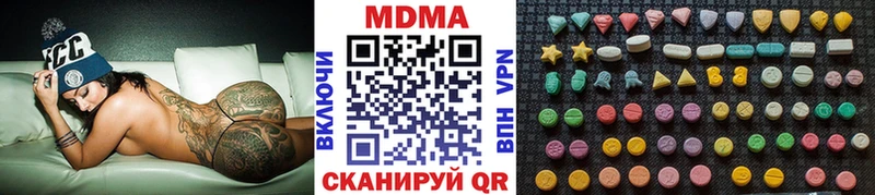 Купить  Коркино  MDMA VHQ 
