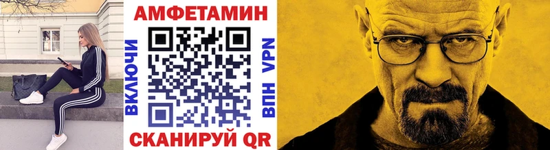Метамфетамин витя  Купить закладки  Коркино 