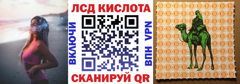 Купить  Коркино  Марки N-bome 1,5мг 