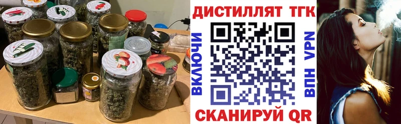Купить закладки  Коркино  Дистиллят ТГК Wax 